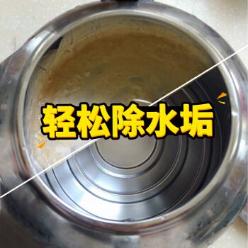 茶壺水垢怎麼清除