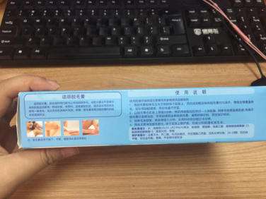 脫毛膏去腿毛好嗎