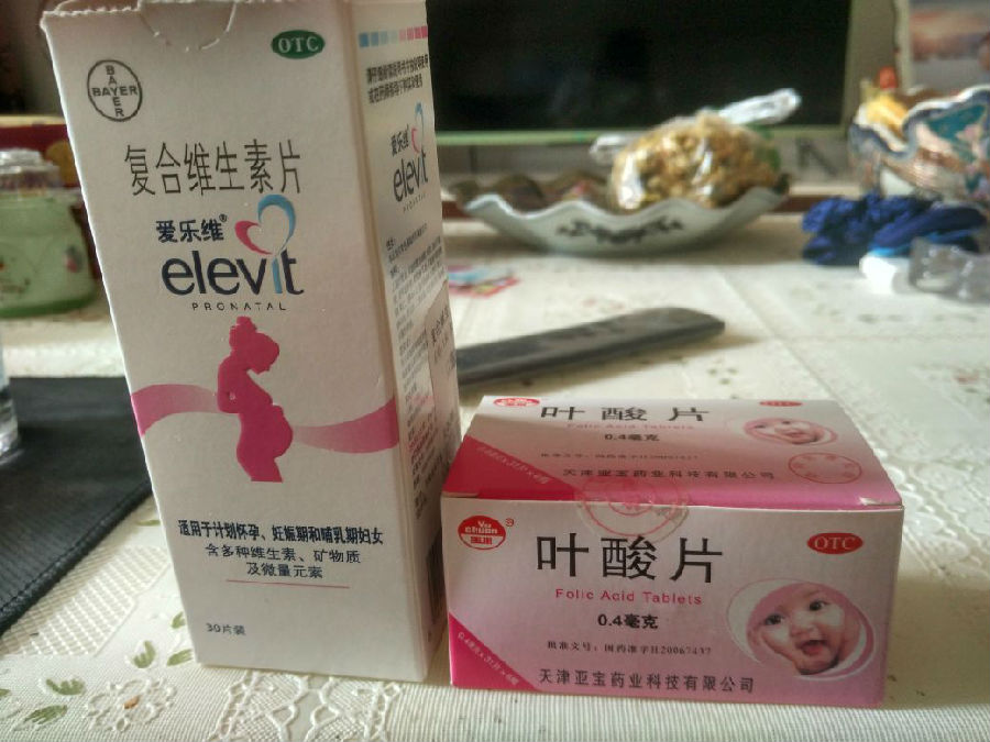 葉酸每天什麼時候吃最好吸收