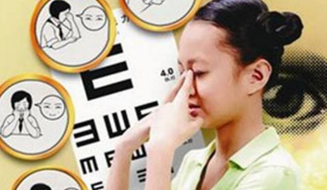 保護視力的方法