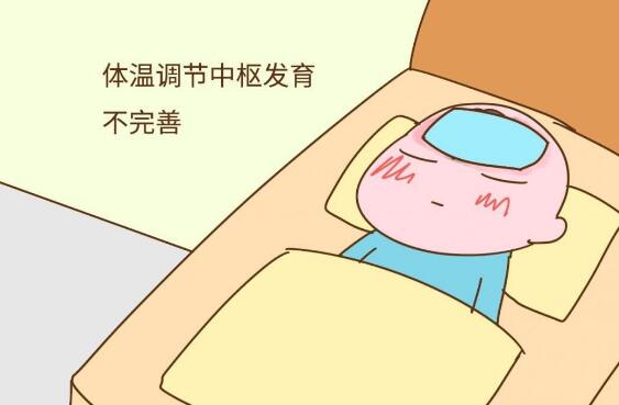 發燒的物理療法