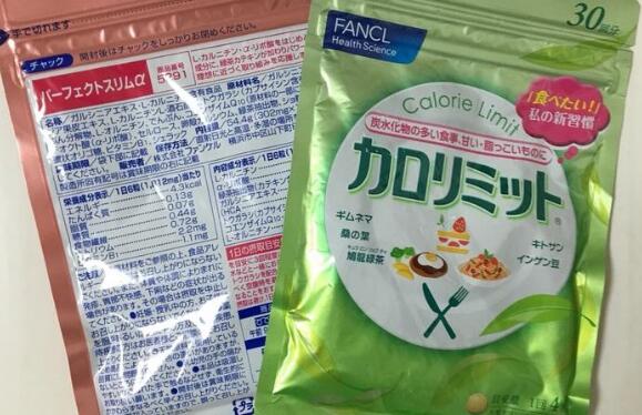 fancl熱控片怎麼吃