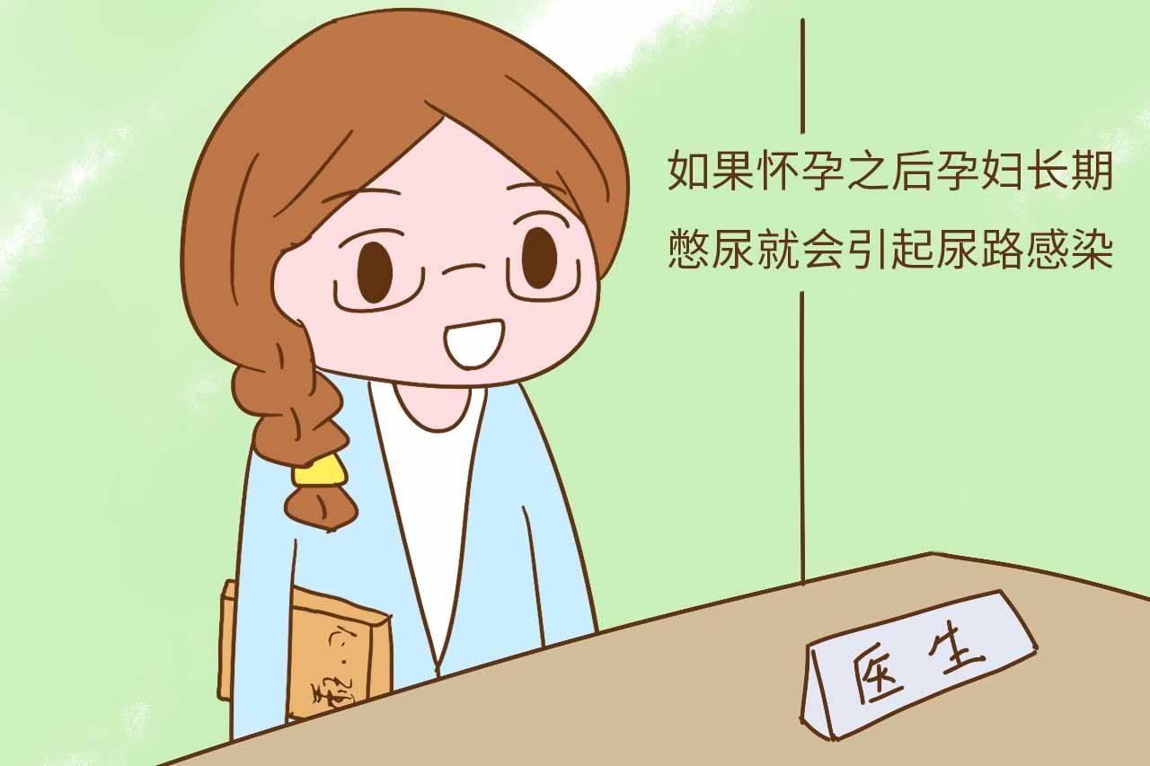 尿路感染怎麼辦