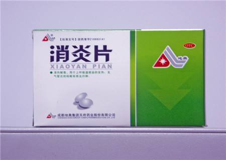 嗓子疼吃什麼藥