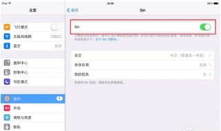 ios7省電設置 下面介紹一些方法