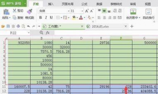 excel打印區域怎麼設置 讓你方便快速完成任務