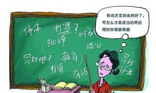 曉之以理的意思 給大傢簡單介紹