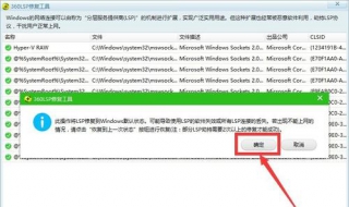 能上qq不能上網 這裡教一下大傢解決方法