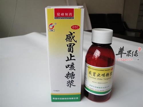 如何治療嗓子疼的效果更好