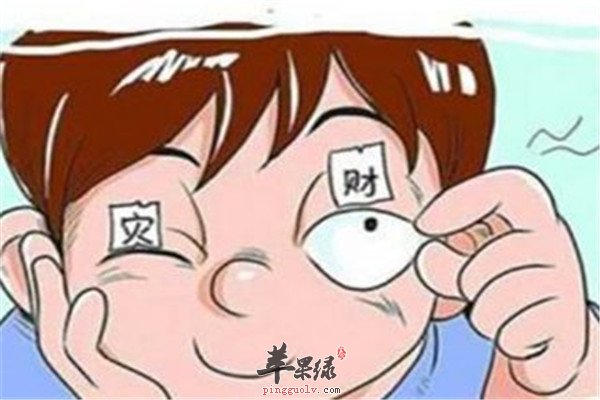 總是眼皮跳怎麼辦 四個方法來解決