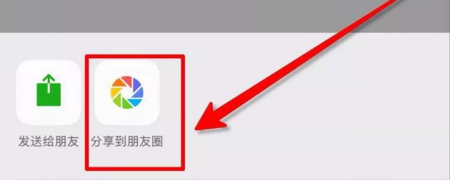怎樣把收藏的內容分享到朋友圈 具體該怎麼分享呢