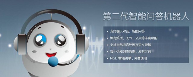 微信群機器人怎麼弄 微信群添加機器人的簡單操作