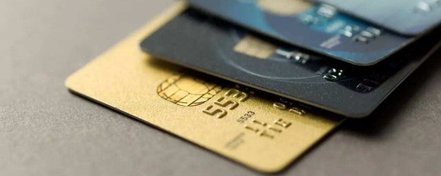 信用卡還最低還款額利息怎麼算 以招商銀行為例