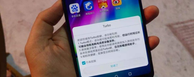 榮耀note10參數 具體的參數數據