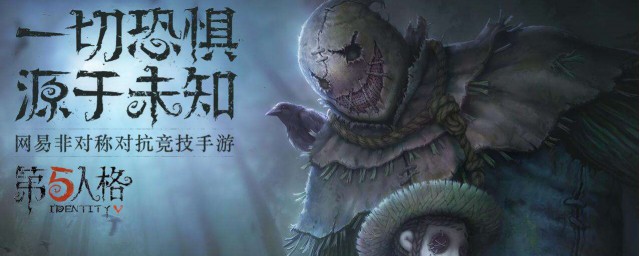 第五人格金皮許願碼 這樣就能獲得瞭