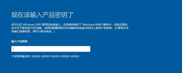 windows10激活密鑰有哪些 新裝WIN10激活碼有哪些