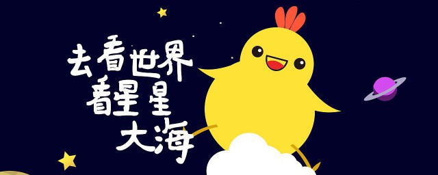 一年級入學祝福語 給予新生血液