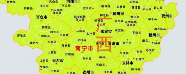 廣西省會是哪個城市 廣西省會有什麼來歷
