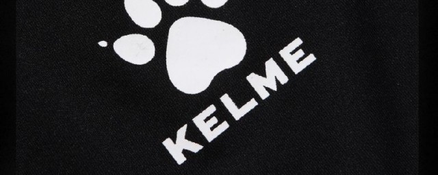 kelme是什麼牌子 你知道嗎