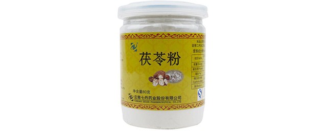 茯苓粉怎麼沖調 茯苓粉的功效