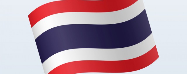 泰國國旗的含義是什麼 泰國國旗的象征意義
