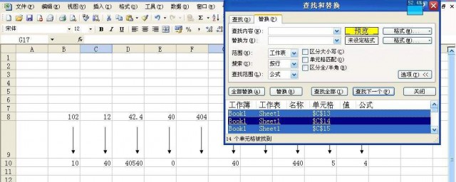 excel如何凍結指定行 下面教給大傢具體的操作步驟