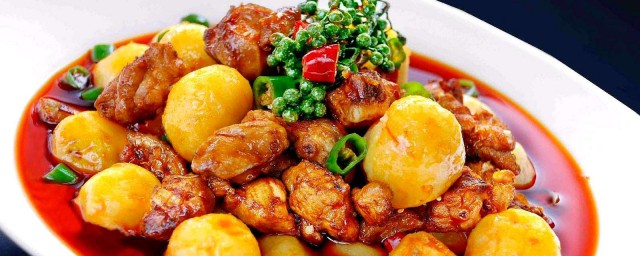 芋頭燒雞的做法川菜 喜歡吃辣的朋友可以學習起來