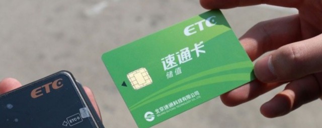 etc卡拔出再插上需重新激活嗎 怎樣激活