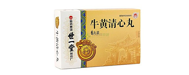 清心丸的功效與作用 你知道它是用多少味中藥組成的嗎？