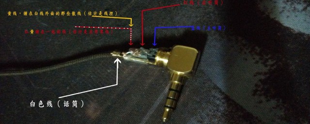 小米耳機線路怎麼連接 有什麼連接技巧？