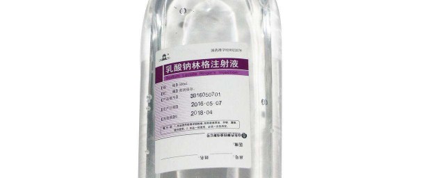 乳酸鈉林格液功效 趕緊來瞭解一下吧