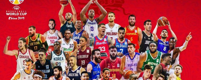 世界男籃錦標賽2019賽程 來看看比賽安排