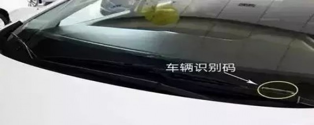 車輛識別代號的意義 它包含瞭哪些信息