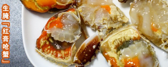 紅膏蟹怎麼做好吃 紅膏蟹的做法