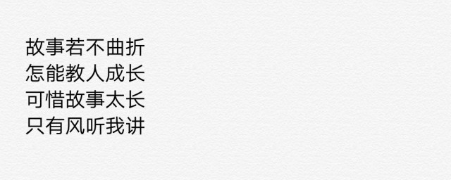 愛的錯覺原唱是誰 原歌名叫什麼