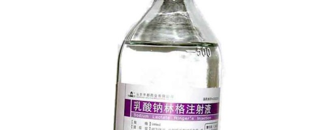 乳酸鈉林格註射液是什麼藥水 有沒有不良反應