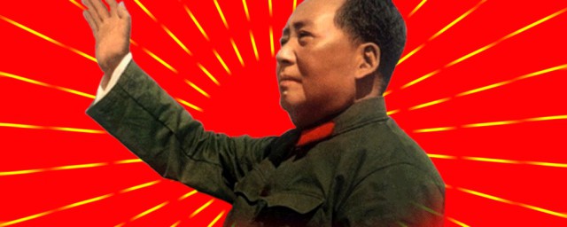 毛澤東思想體系的鮮明特點 本質特征