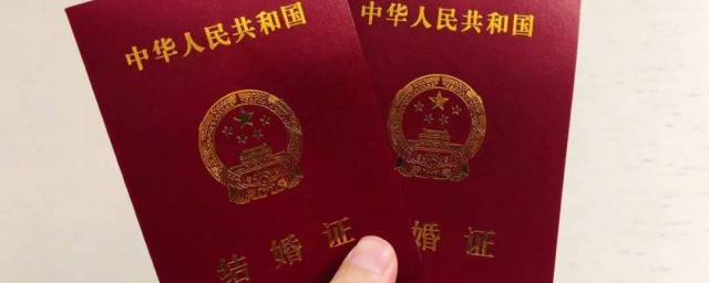 深圳領結婚證流程 需有一方為深圳市戶籍居民