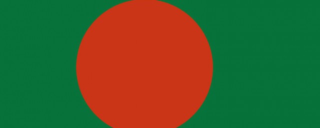 孟加拉國旗的含義 來看看吧