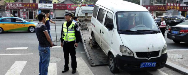 外省車在雲南違章違章怎麼處理 來看看交警怎麼說