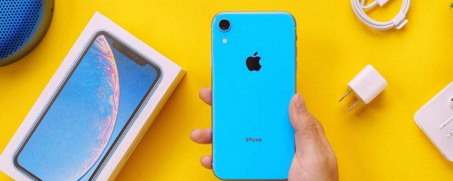 iphone xr配置 感覺好東西就是不一樣