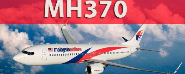 馬航mh370找到瞭嗎 馬航mh370有生還者嗎