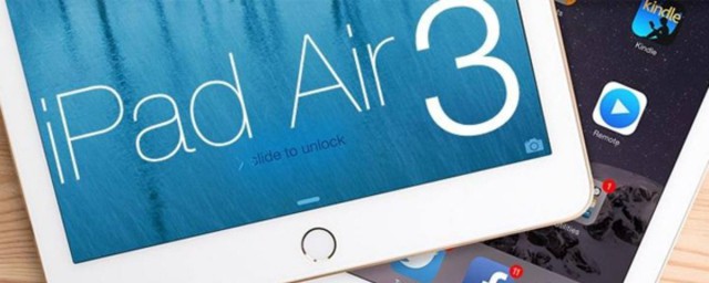 ipad air3配置參數 官方數據實測