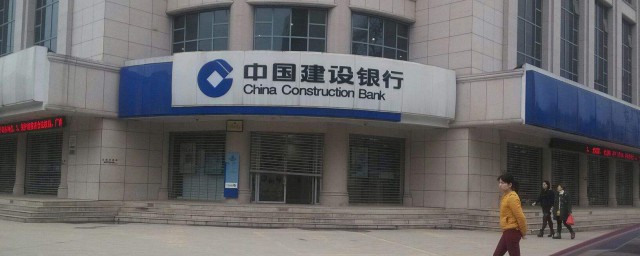 西海岸建設銀行在哪裡 銀行之地理位置