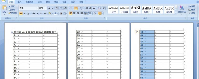 表格怎樣插入圖片 Excel表格方法