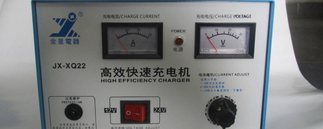 充電機電流小故障原因 快來看看