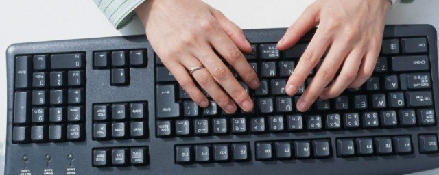 盲打鍵盤指法口訣是什麼 什麼是標準指法