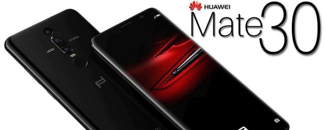 mate30發佈會北京時間 新手機有什麼功能