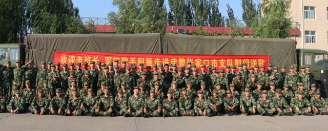 北京武警十三支隊三中隊做什麼 什麼時候建隊的