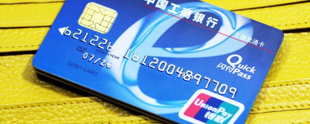 怎麼綁定銀行卡 微信綁定銀行卡的步驟和取消方法